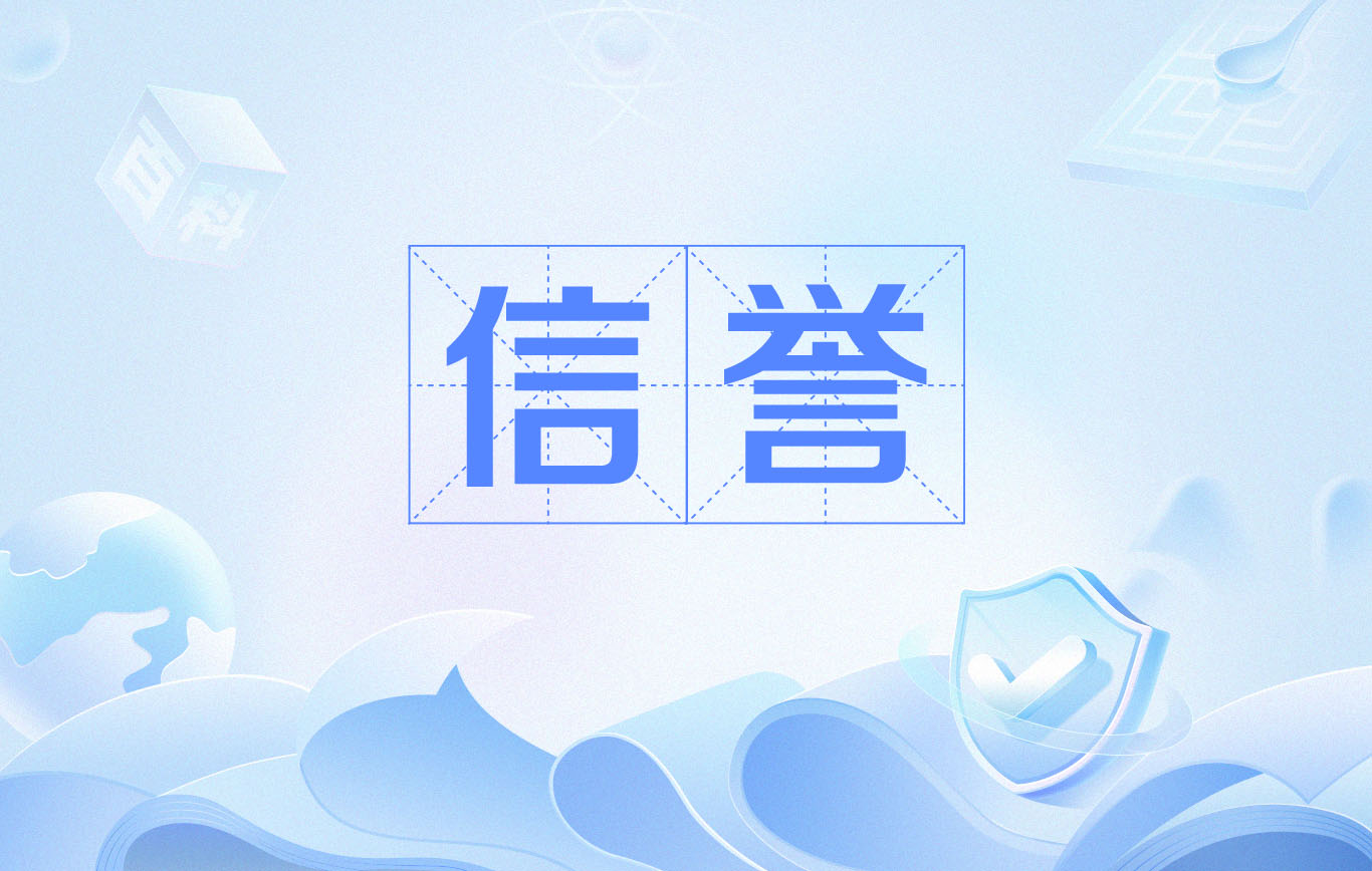 百度蜘蛛池租用全解析